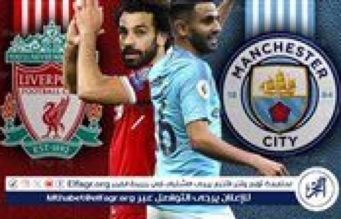 يلا شوت بث مباشر.. مشاهدة ليفربول × مانشستر سيتي Twitter بث مباشر دون "تشفير أو فلوس" | الدوري الإنجليزي الممتاز