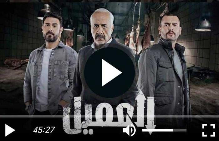 مسلسل العميل الحلقة 75 شاهد كاملة