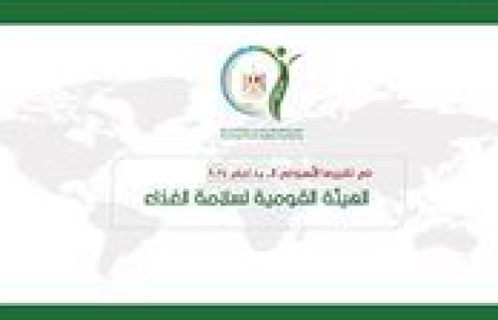 بإجمالي 18 ألف طن.. الموالح تتصدر قائمة الفواكه المصدرة خلال الأسبوع الماضي