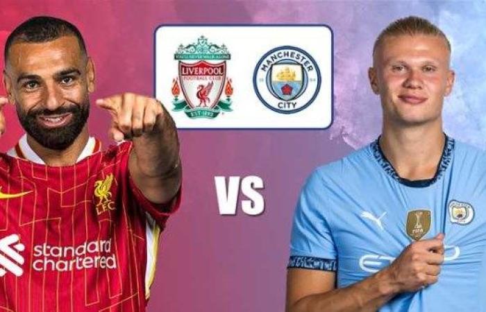 موعد مباراة ليفربول ومانشستر سيتي اليوم في الدوري الإنجليزي والقنوات الناقلة