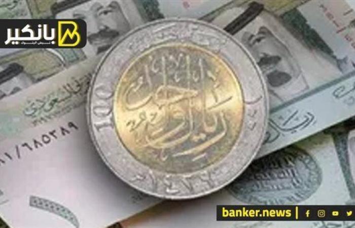 سعر
      الريال
      السعودي
      أمام
      الجنيه
      المصري
      في
      تعاملات
      اليوم
      الأحد
      1-12-2024 - غاية التعليمية