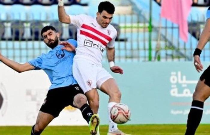 تفوق واضح للأبيض تاريخ مواجهات الزمالك وغزل المحلة قبل مواجهة اليوم