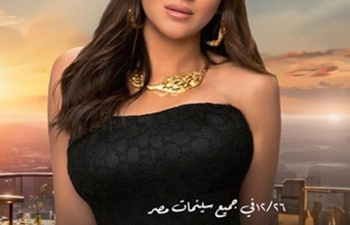 تمهيدًا لطرحه.. عرض البوسترات الفردية لنجوم فيلم "بضع ساعات فى يوم ما"