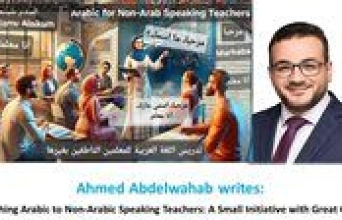 Teaching Arabic to Non-Arabic Speaking Teachers: A Small Initiative with Great Gains