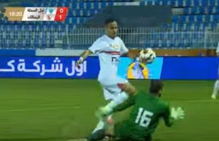 ناصر منسي يحرز الهدف الأول للزمالك في مرمى غزل المحلة