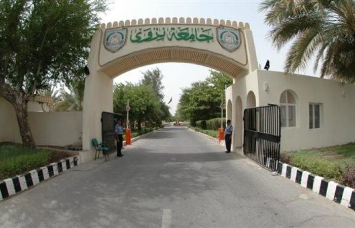 وظيفة جامعة.. جامعة نزوى العمانية تعلن عن وظائف أعضاء هيئة تدريس جدد.. سجل هنا