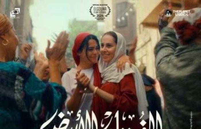 إيرادات فيلم الفستان الأبيض