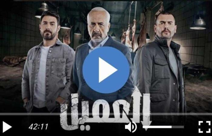 مسلسل العميل الحلقة 77 شاهد الان