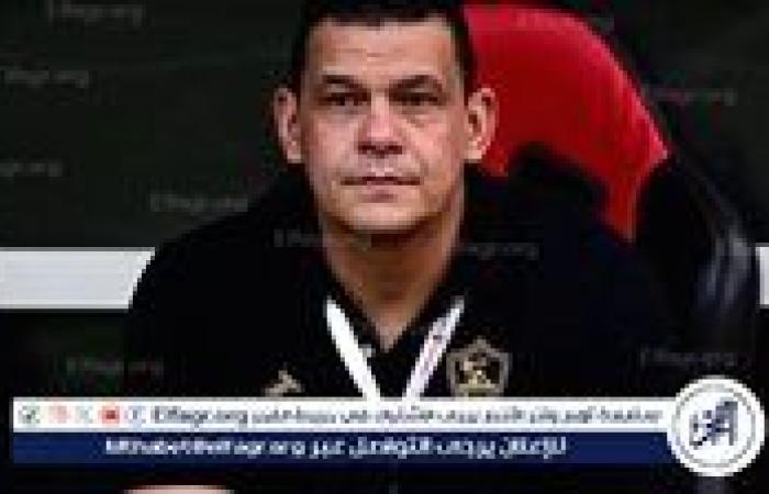 عبدالواحد يسبق بعثة فريق الزمالك إلى نيجيريا