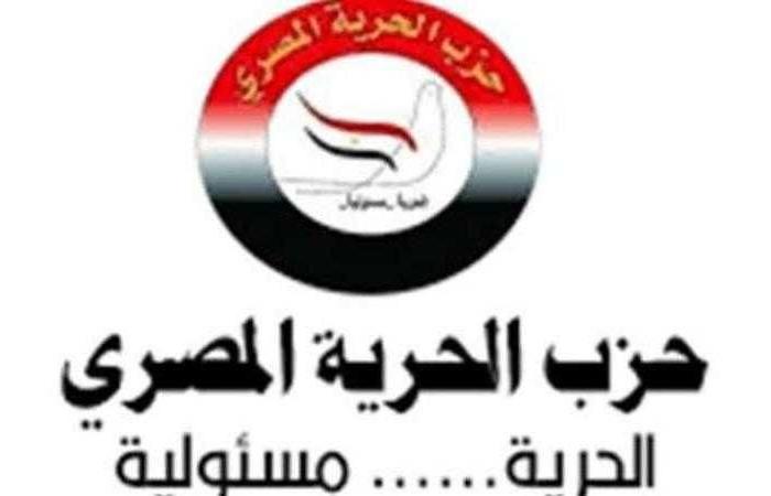 الحرية المصري: إقرار قانون التضامن الاجتماعي يسهم في إيصال الدعم لمستحقيه