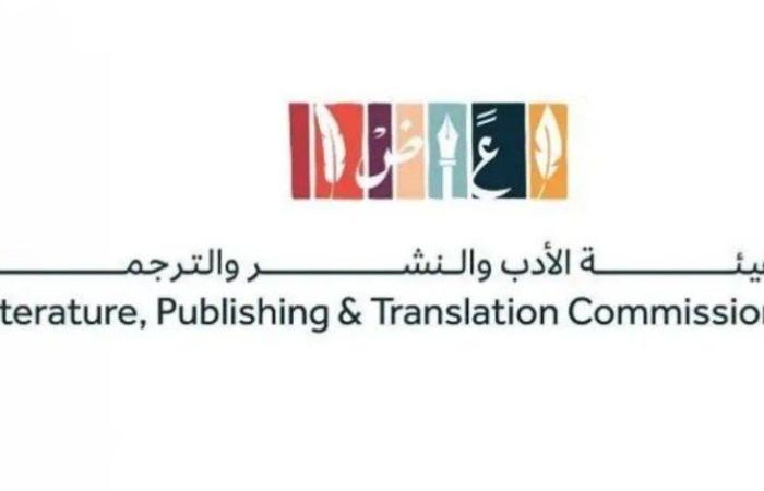 مؤتمر الرياض الدولي للفلسفة ينطلق الخميس المقبل تحت شعار "الفلسفة وجودة الحياة"