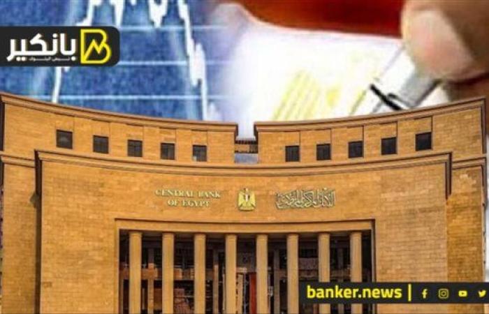 البنك المركزي: ارتفاع إيرادات السياحة بنسبة 5.5% ...