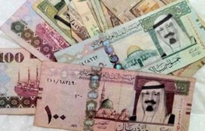 سعر الريال السعودي اليوم .. بالبنوك المصرية