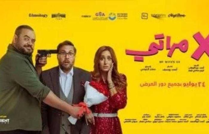 تعرف على إيرادات فيلم إكس مراتي أمس