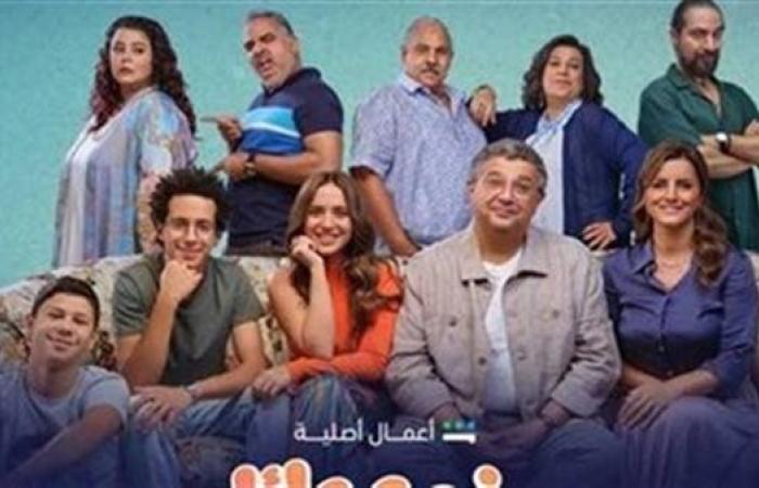 26 ديسمبر.. طرح مسلسل موضوع عائلي 3 عبر منصة شاهد