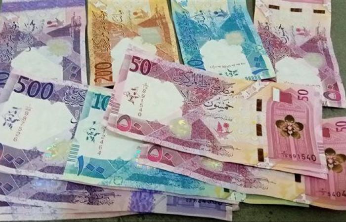 سعر الريال القطري اليوم السبت 7-12-2024 في البنك المركزي المصري