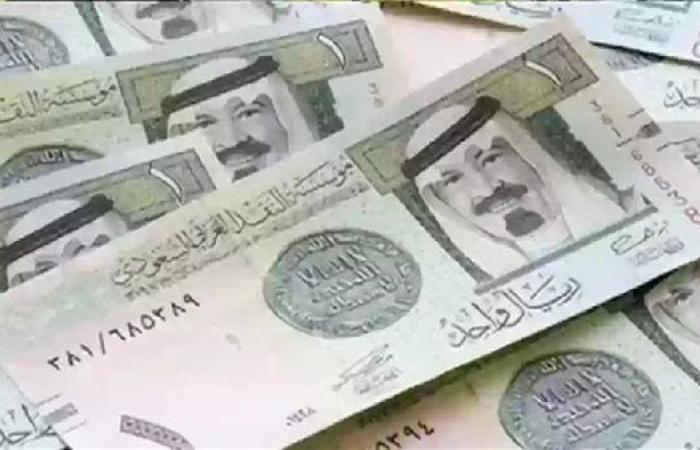 كم يصل أسعار الريال السعودي اليوم السبت في البنوك