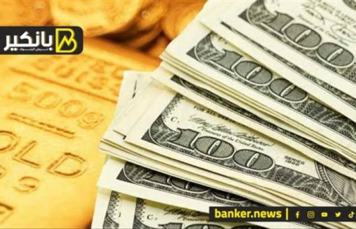 ايه مصير الدهب بعد تجاوز سعر الدولار الـ 50 جنيه