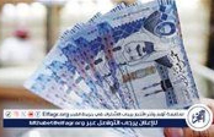 بعد الارتفاع المفاجئ.. سعر الريال السعودي بتعاملات اليوم الأحد 8 ديسمبر 2024