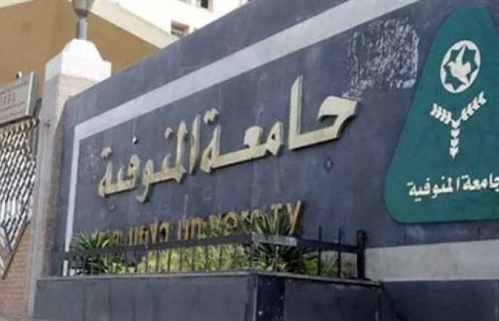 جامعة المنوفية: تعرضنا لسرقة وحدة تكييف وتخريب الكابلات الكهربائية واتخذنا الإجراءات القانونية