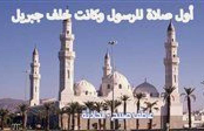 موعد أذان الظهر الأربعاء 11-12-2024 بالقاهرة والإسكندرية والمحافظات ضمن مواقيت الصلاة