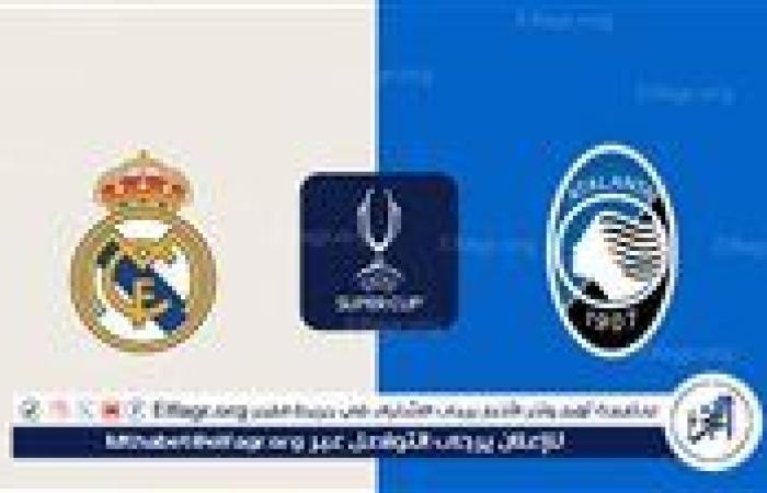 تشكيل أتالانتا الرسمي لمواجهة ريال مدريد في دوري أبطال أوروبا