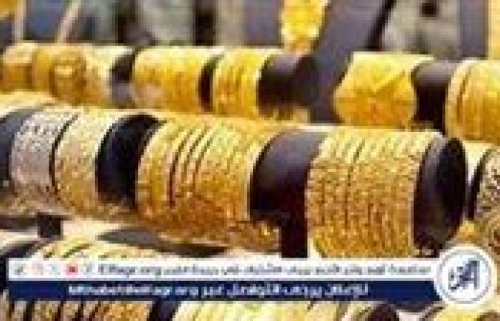 عيار 24 الآن.. أسعار الذهب اليوم الثلاثاء 10-12-2024 في محافظة قنا