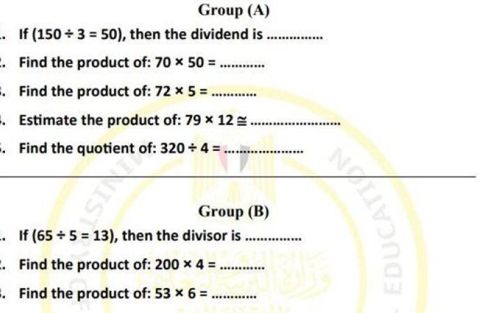 مراجعات نهائية.. أسئلة تقييم الاسبوع الـ 13 في الرياضيات Math الصف الرابع الابتدائي