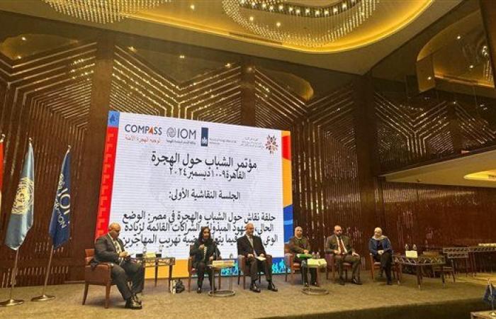 التضامن تشارك بفعاليات مؤتمر اللجنة الوطنية التنسيقية لمكافحة ومنع الهجرة غير الشرعية