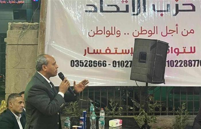 حزب الاتحاد: تعيين ماجدة الهلباوي أمينا للإسكندرية في إطار حرصنا على تمكين المرأة