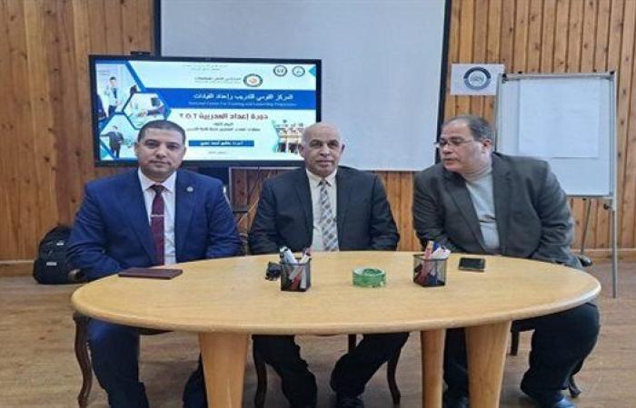 جامعة كفر الشيخ تعلن عن إطلاق الدفعة الثالثة من برنامج تدريب المدربين