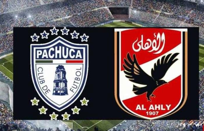 انطلاق مباراة الأهلي وباتشوكا فى كأس الإنتر كونتيننتال