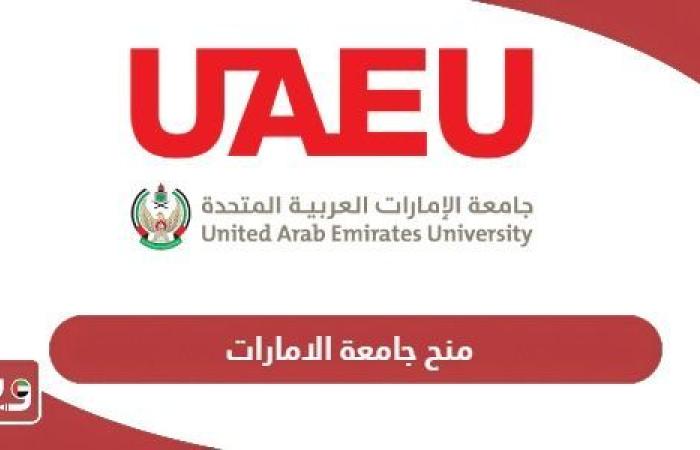 قائمة
      منح
      جامعة
      الامارات
      2024 - غاية التعليمية