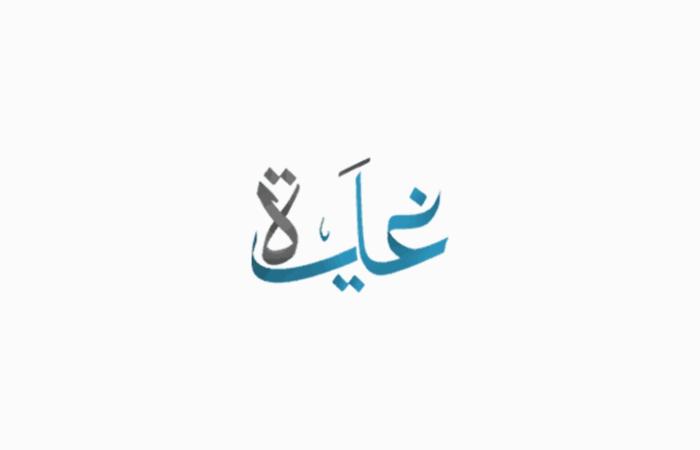 «حزب
      الله»
      يقر
      بخسارة
      «طريق
      الإمداد» - غاية التعليمية