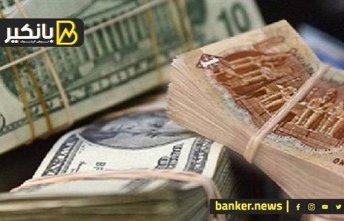 مفاجأة في سعر الدولار بنهاية التعاملات.. وارتفاع ...