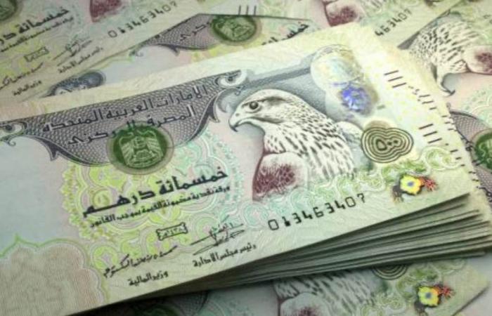 سعر الدرهم الإماراتي اليوم الاثنين 16 ديسمبر 2024 في البنوك