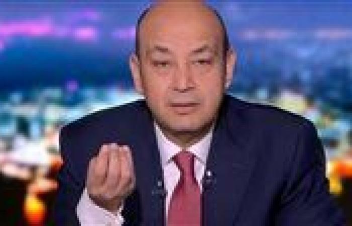 عمرو أديب عن المسيرات الغامضة: هل سنرى البيان الأول لأهل الأرض؟