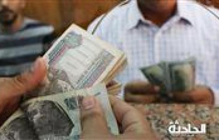 موعد صرف معاشات شهر يناير 2025.. والفئات المستحقة للزيادة