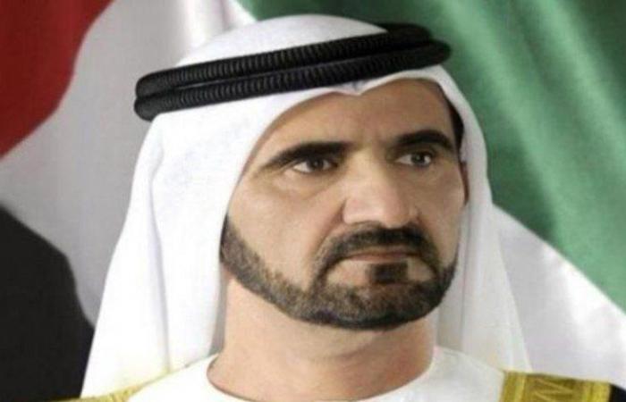 الشيخ محمد بن راشد يهنئ الملك حمد بن عيسى وشعب مملكة البحرين بمناسبة العيد الوطني