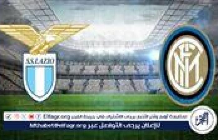 يوتيوب دون تقطيع الآن.. مباراة إنتر ميلان ولاتسيو اليوم في الدوري الإيطالي