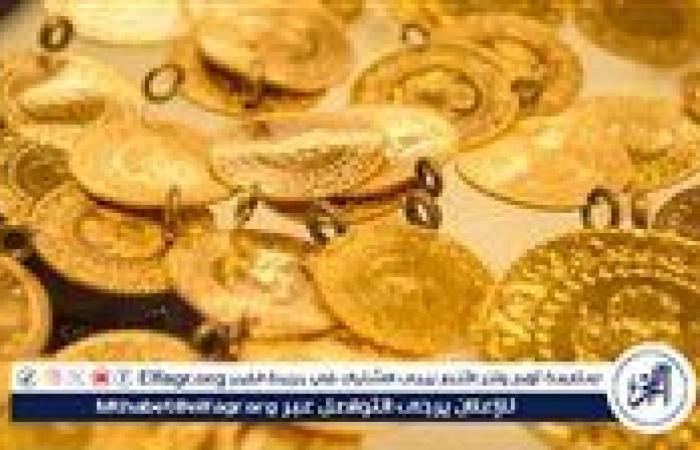 استقرار أسعار الذهب في مصر اليوم الثلاثاء 17 ديسمبر 2024: عيار 21 ينخفض 5 جنيهات