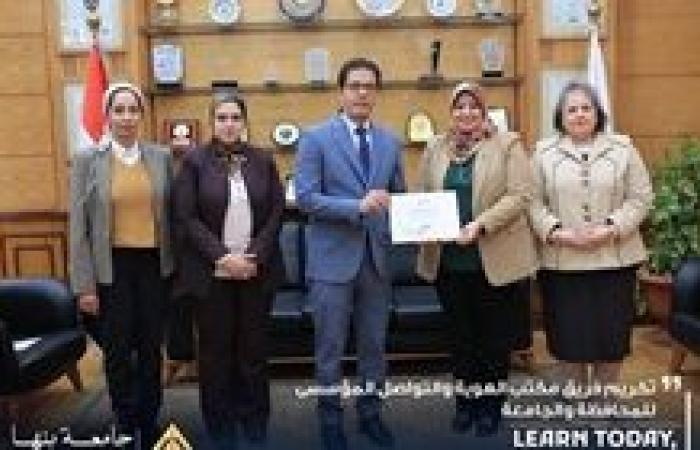 " الجيزاوى "  يكرم القائمين علي الهوية البصرية لمحافظة القليوبية ولجامعة بنها