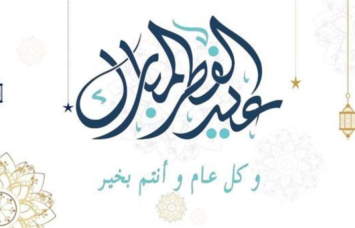 الحسابات الفلكية تكشف موعد شهر رمضان وإجازات العيد