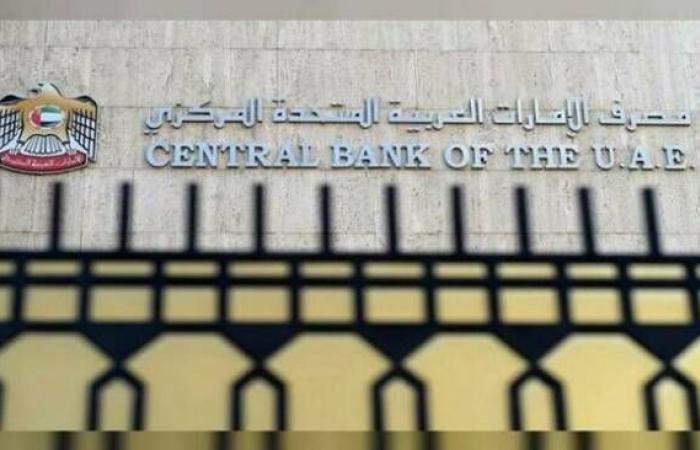 116.5
      مليار
      درهم
      ودائع
      جديدة
      في
      بنوك
      دبي
      خلال
      9
      أشهر - غاية التعليمية