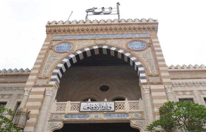 موضوع خطبة الجمعة القادمة بمساجد الأوقاف