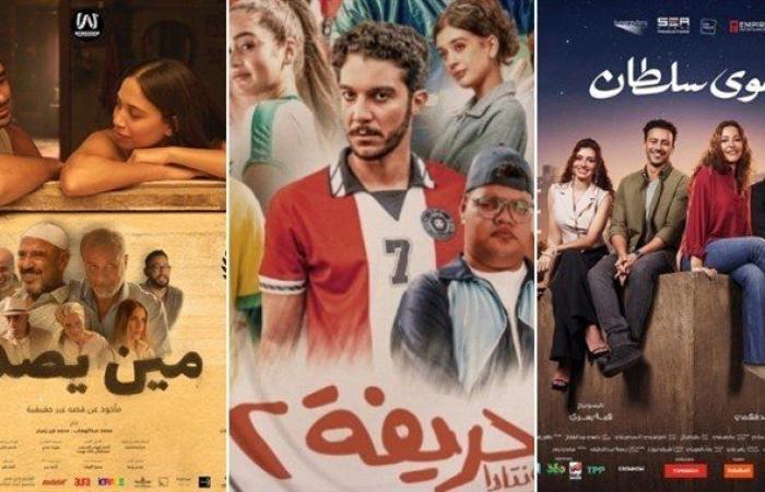 فيلم «الحريفة 2» يتصدر شباك التذاكر بأكثر من 2 مليون جنيه في ثاني أسابيع عرضه