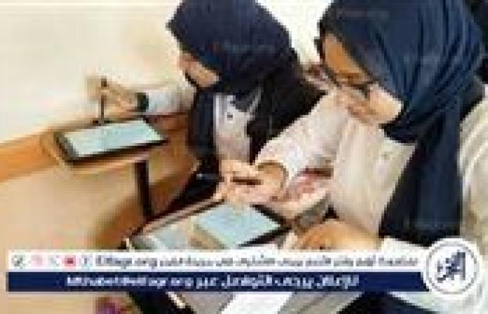 مواصفات امتحان العلوم المتكاملة للصف الأول الثانوي 2024\2025