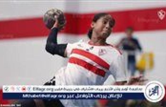 يد سيدات الزمالك تقلب الطاولة على الزهور في افتتاح دوري اليد