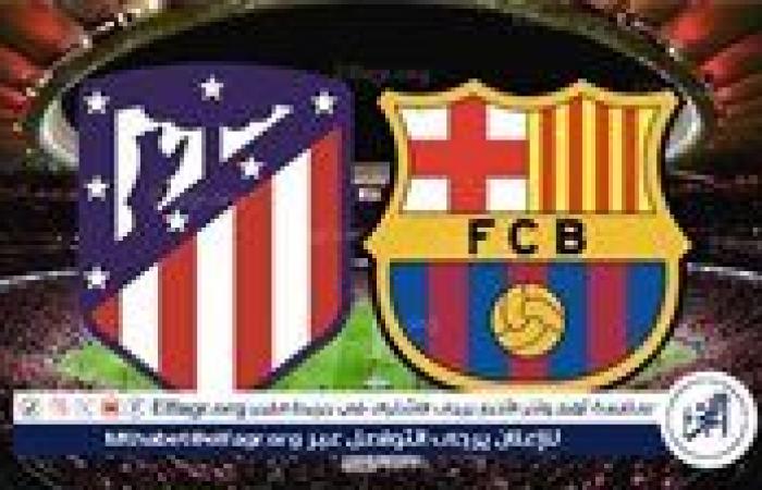 يلا شوت برشلونة LIVE.. مشاهدة مباراة برشلونة وأتلتيكو مدريد بث مباشر جودة عالية اليوم في الدوري الإسباني