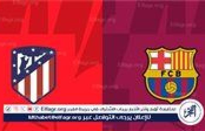 مجانا ودون اشتراك.. شاهد مباراة برشلونة وأتلتيكو مدريد اليوم دون تقطيع بث مباشر - الدوري الإسباني